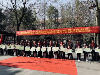 浙江省杭州市拱墅区--科学引领 远离邪教 植出未来230.png